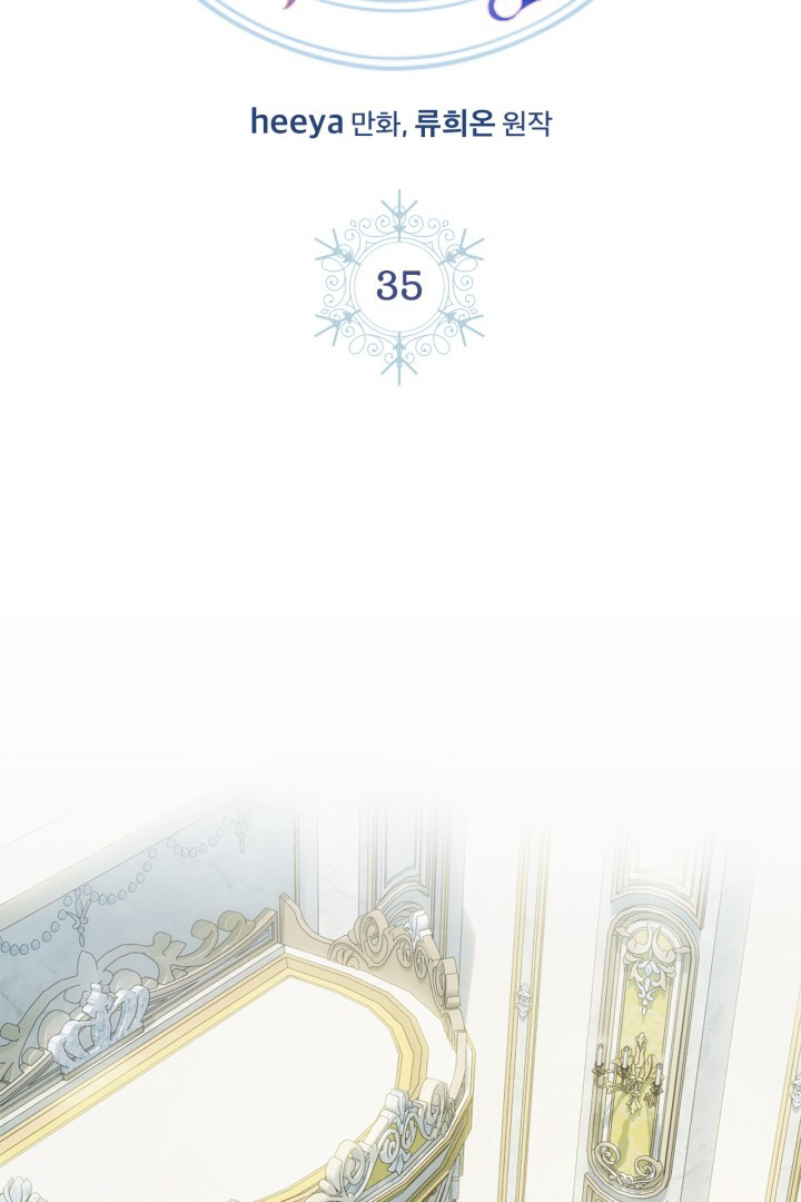 Baby Prisoner of Winter Castle Chapter 35 - halaman 3