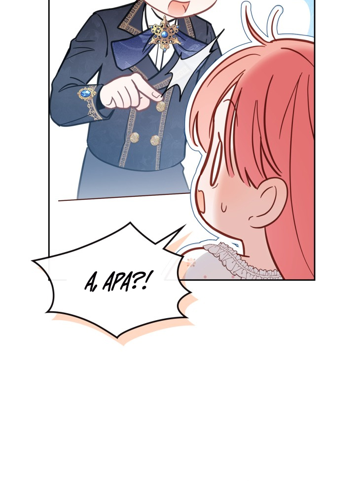 Baby Prisoner of Winter Castle Chapter 36 - halaman 127