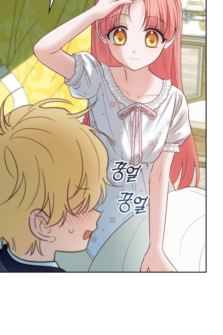 Baby Prisoner of Winter Castle Chapter 36 - halaman 15