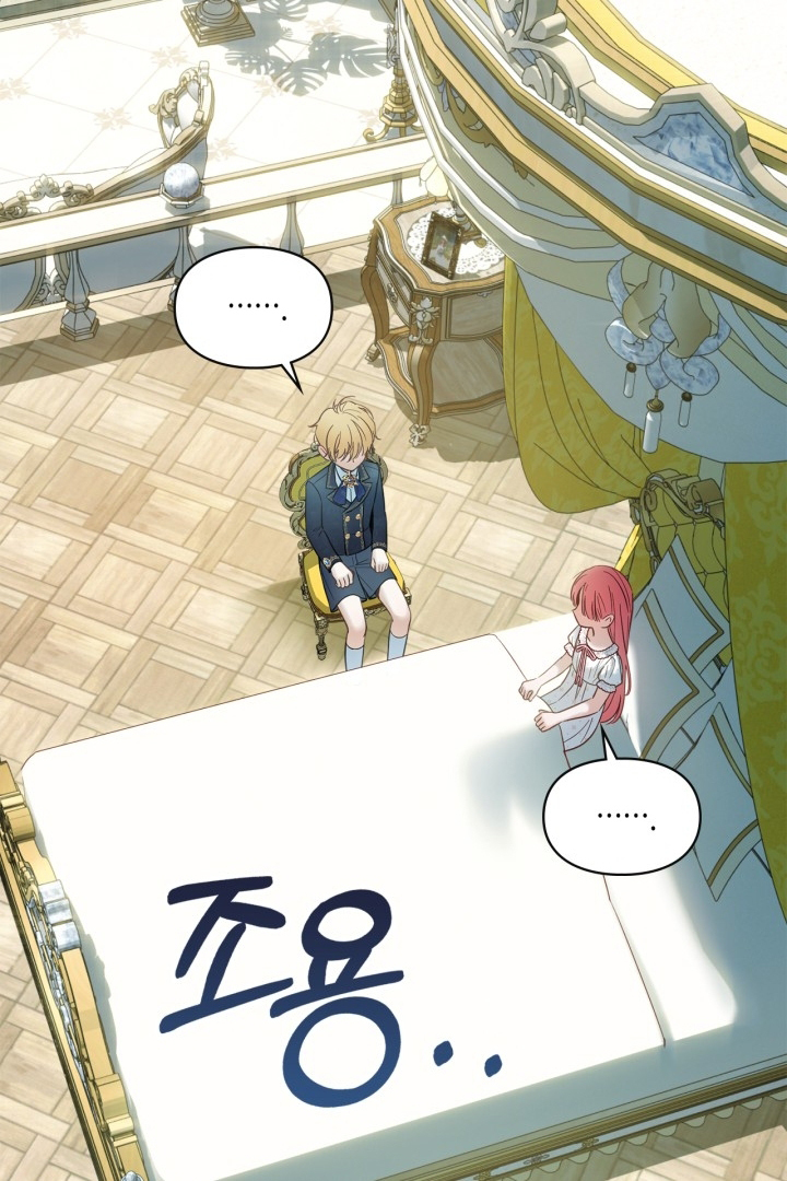 Baby Prisoner of Winter Castle Chapter 36 - halaman 6