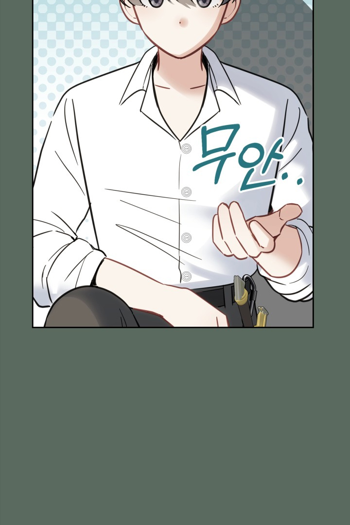 Baby Prisoner of Winter Castle Chapter 36 - halaman 63