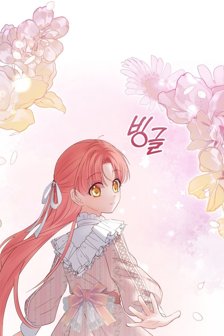 Baby Prisoner of Winter Castle Chapter 38 - halaman 129