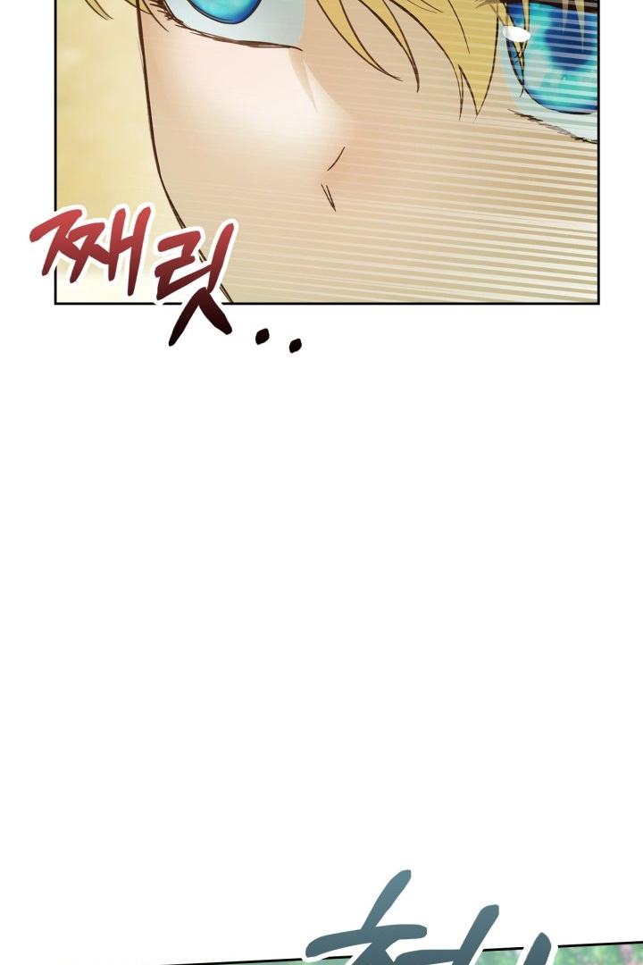 Baby Prisoner of Winter Castle Chapter 38 - halaman 84