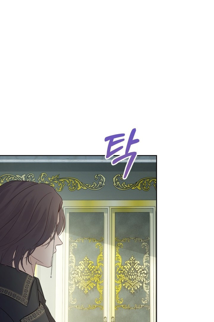 Baby Prisoner of Winter Castle Chapter 39 - halaman 6
