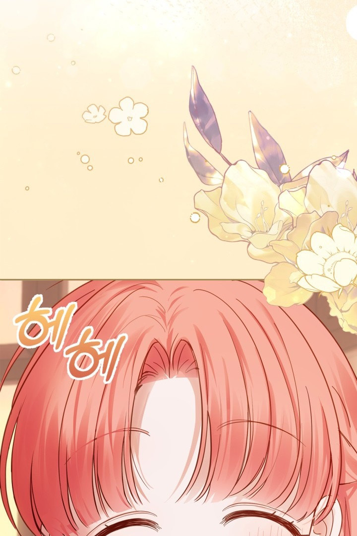 Baby Prisoner of Winter Castle Chapter 39 - halaman 83
