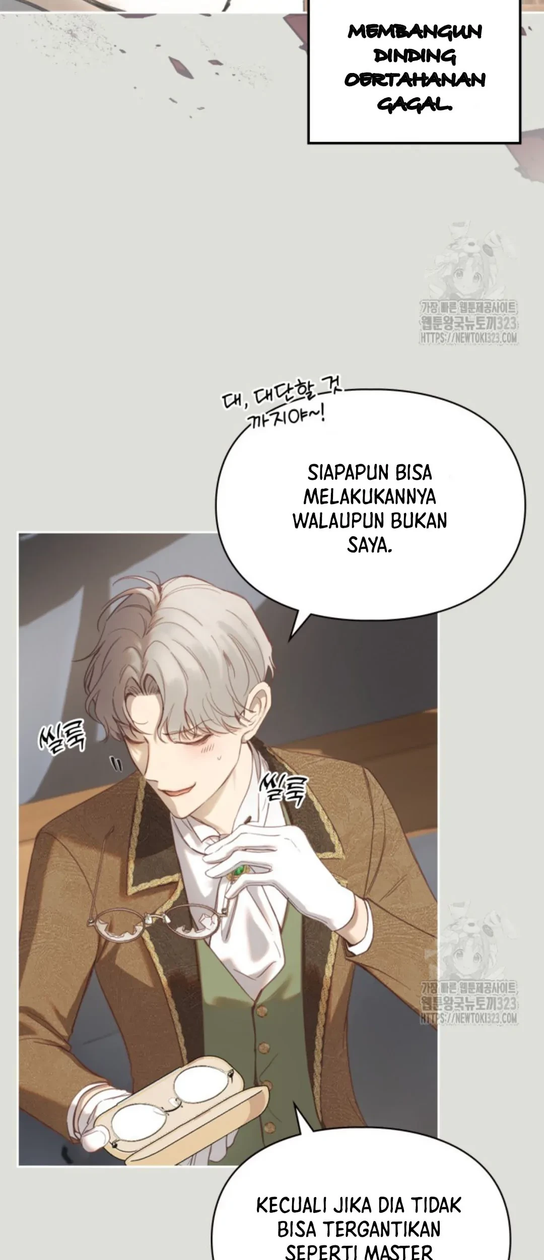 Baby Prisoner of Winter Castle Chapter 4 - halaman 26