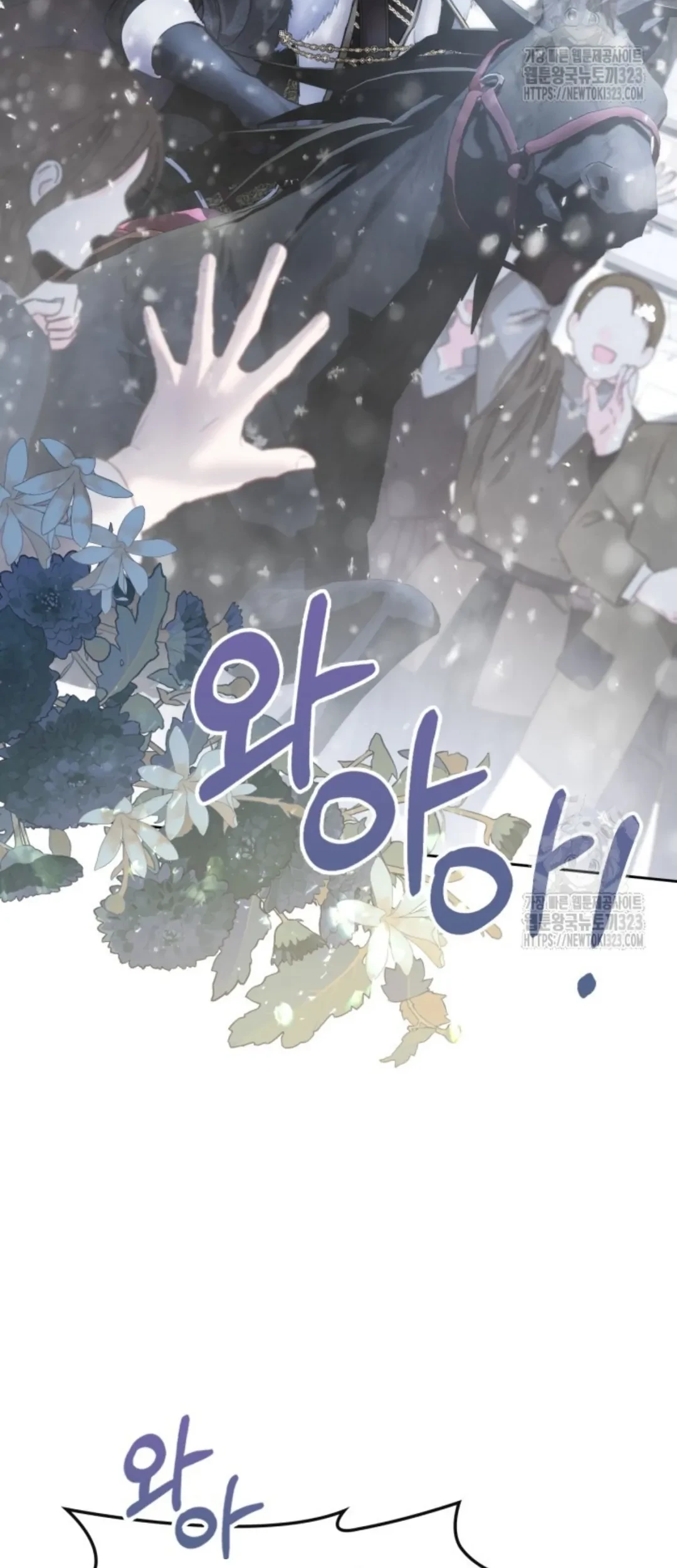 Baby Prisoner of Winter Castle Chapter 4 - halaman 3