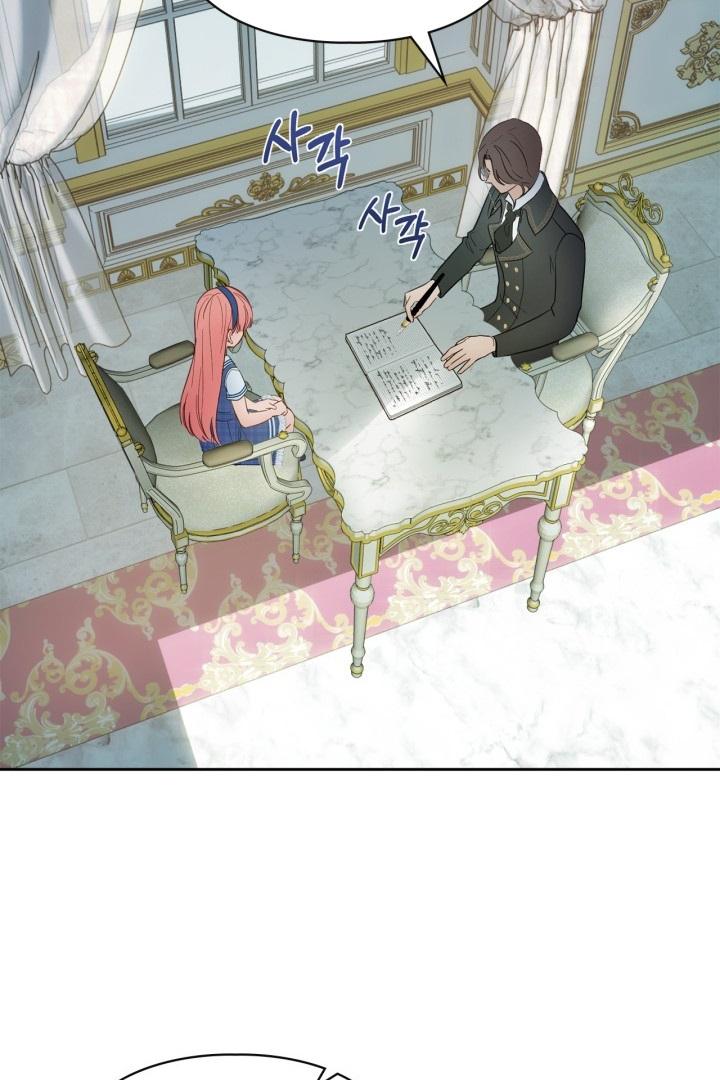 Baby Prisoner of Winter Castle Chapter 40 - halaman 119