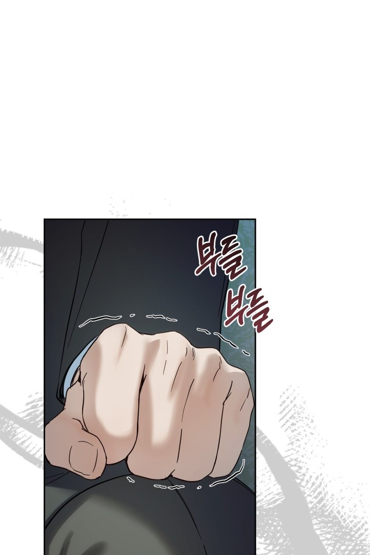 Baby Prisoner of Winter Castle Chapter 40 - halaman 4
