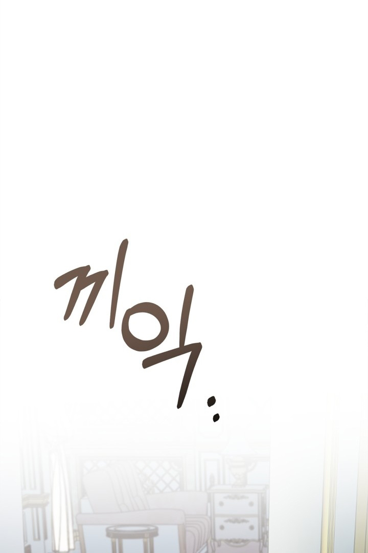 Baby Prisoner of Winter Castle Chapter 40 - halaman 64