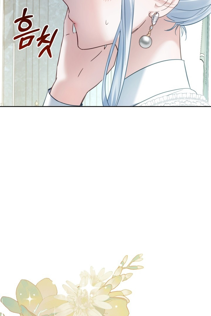 Baby Prisoner of Winter Castle Chapter 40 - halaman 88
