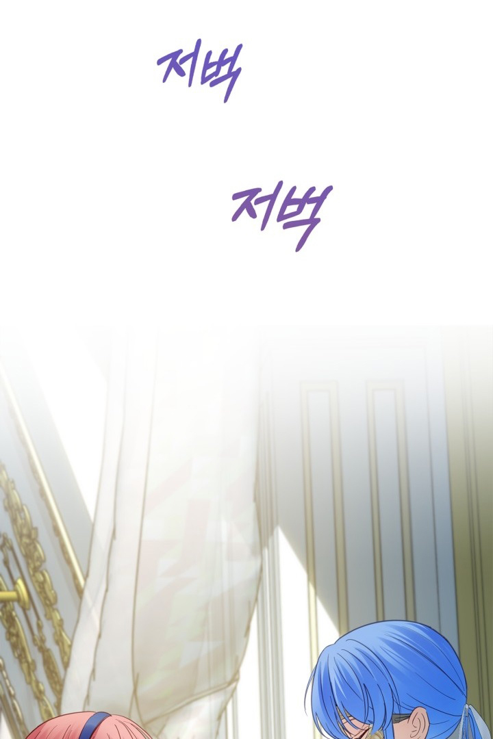 Baby Prisoner of Winter Castle Chapter 41 - halaman 122