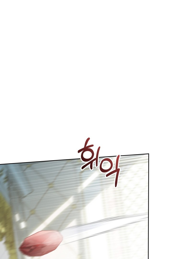 Baby Prisoner of Winter Castle Chapter 41 - halaman 3