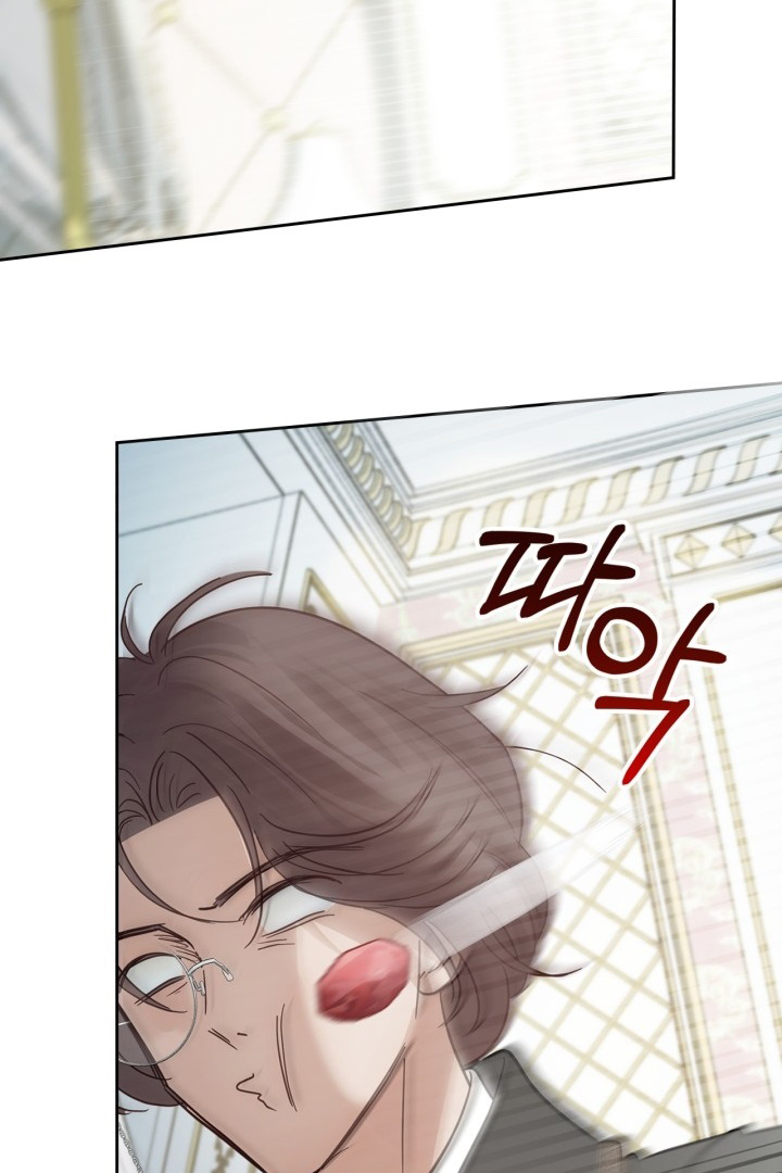 Baby Prisoner of Winter Castle Chapter 41 - halaman 4