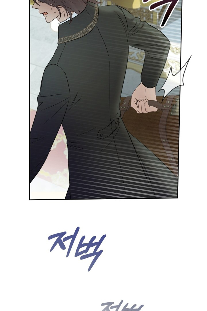 Baby Prisoner of Winter Castle Chapter 41 - halaman 46