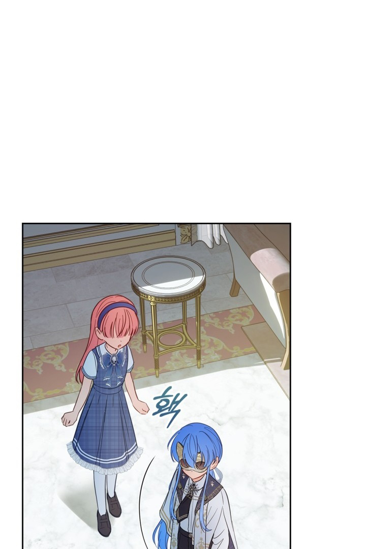 Baby Prisoner of Winter Castle Chapter 41 - halaman 81