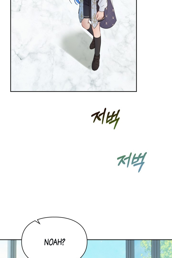 Baby Prisoner of Winter Castle Chapter 41 - halaman 82