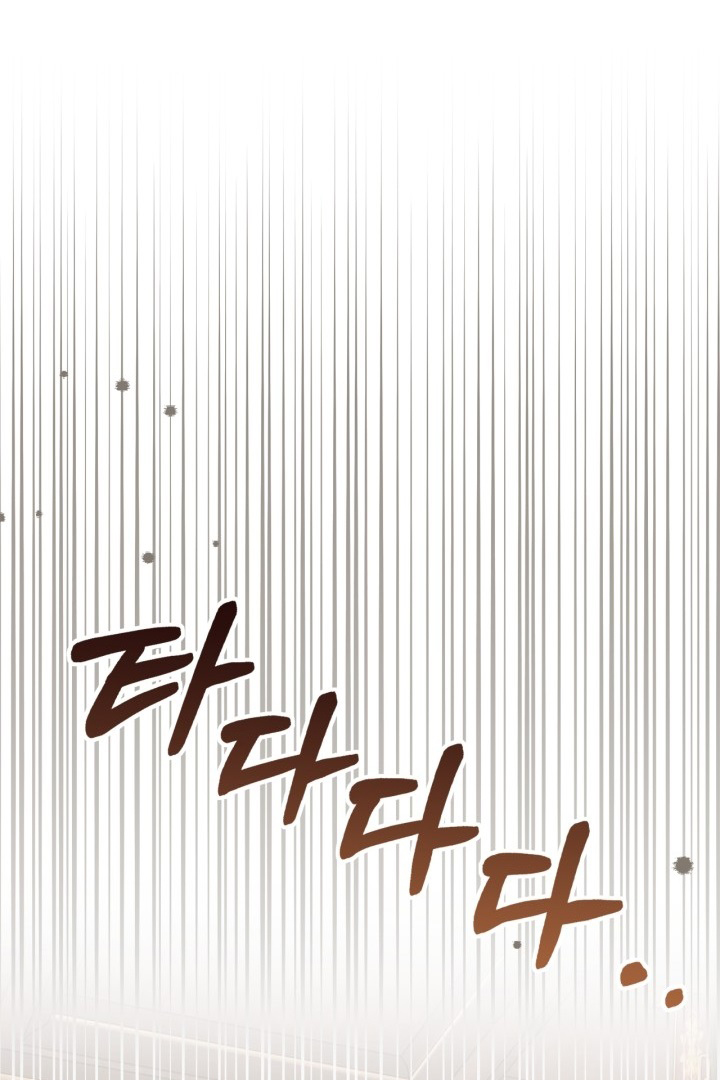 Baby Prisoner of Winter Castle Chapter 42 - halaman 101