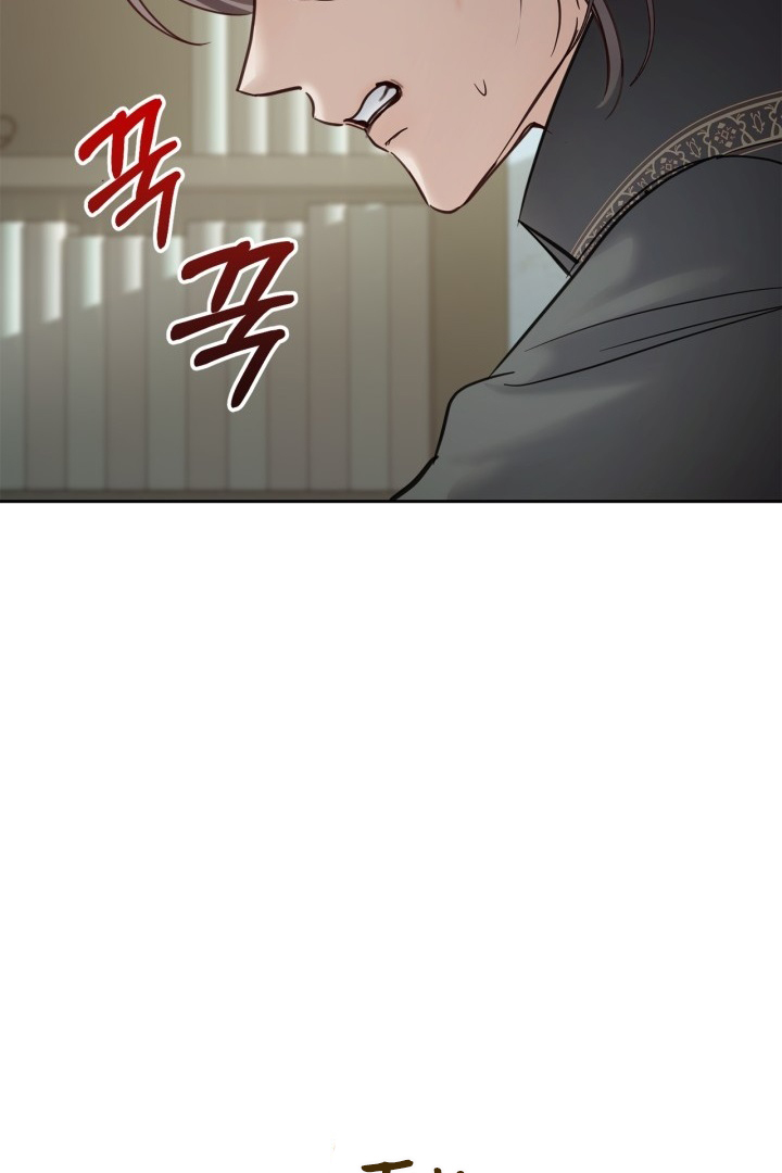 Baby Prisoner of Winter Castle Chapter 42 - halaman 44