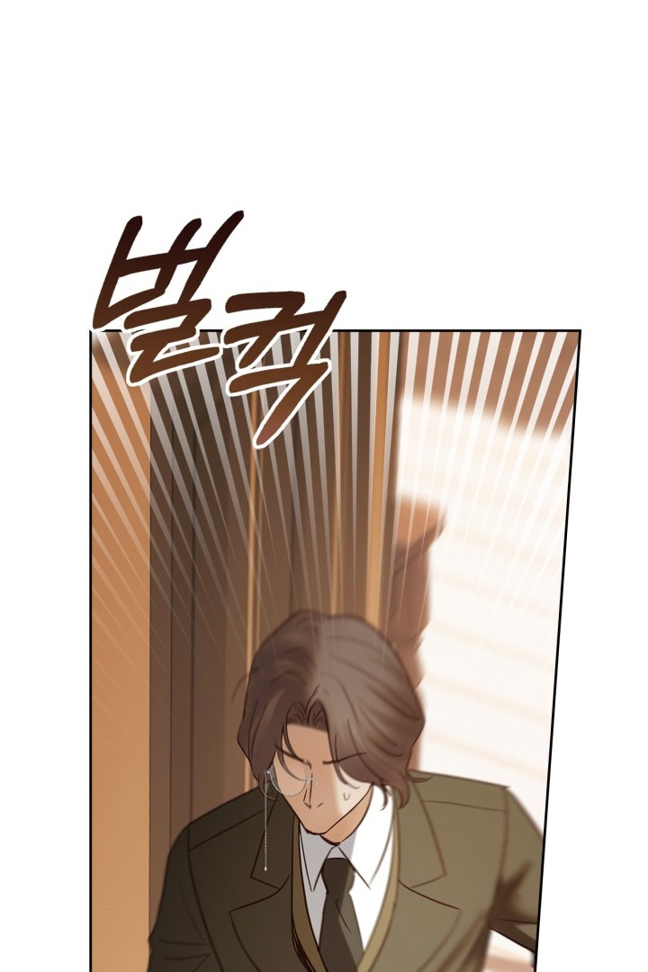 Baby Prisoner of Winter Castle Chapter 42 - halaman 99