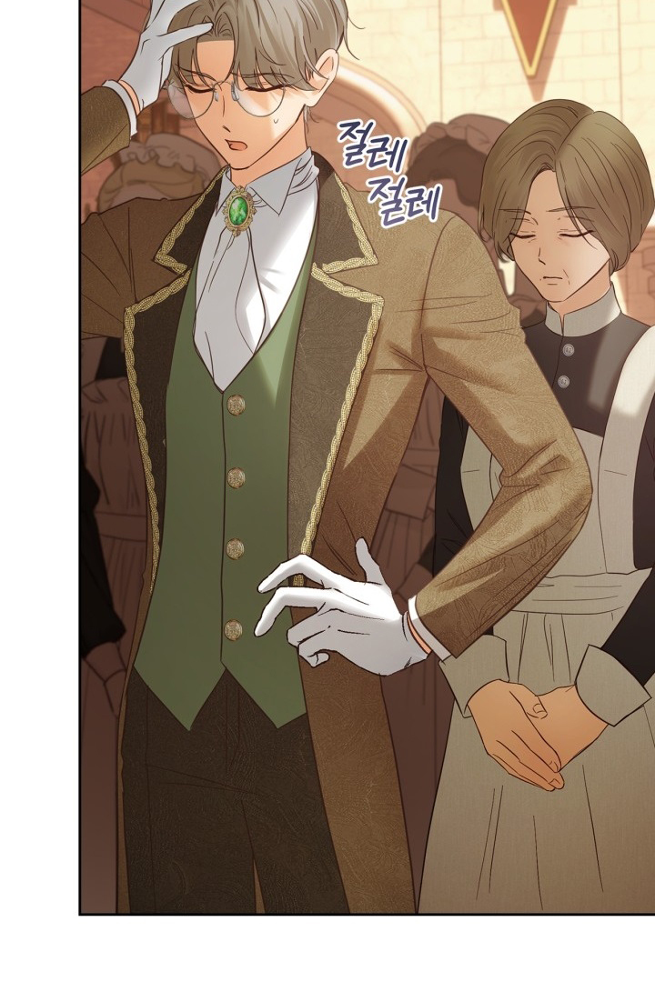 Baby Prisoner of Winter Castle Chapter 43 - halaman 26