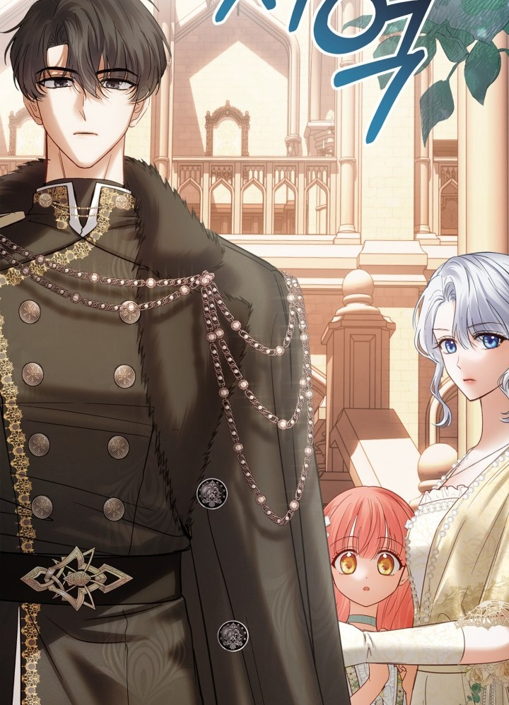 Baby Prisoner of Winter Castle Chapter 43 - halaman 54
