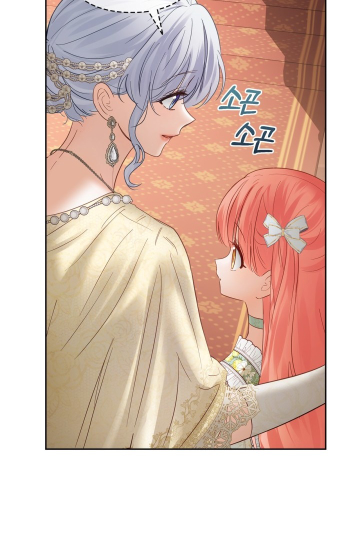 Baby Prisoner of Winter Castle Chapter 43 - halaman 68