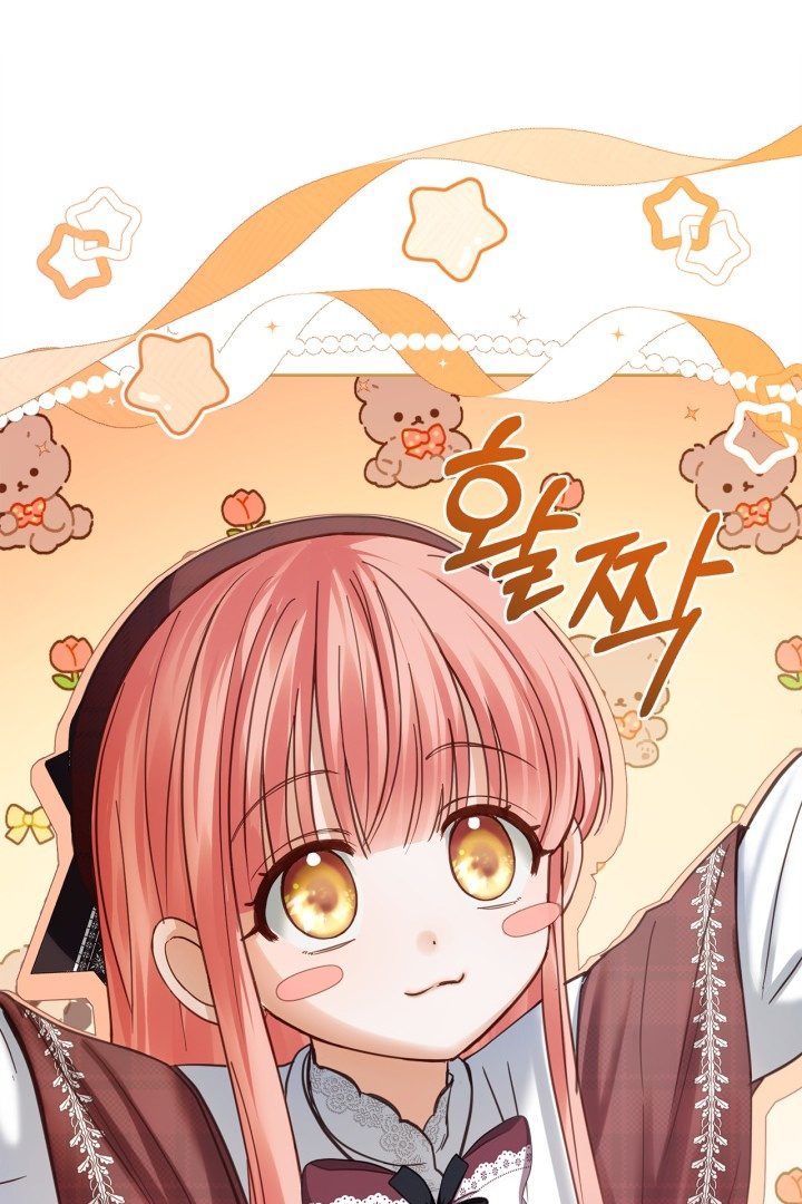 Baby Prisoner of Winter Castle Chapter 44 - halaman 11