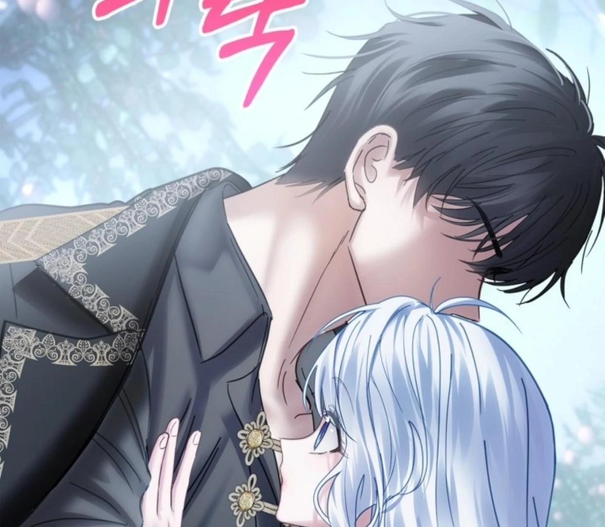 Baby Prisoner of Winter Castle Chapter 45 - halaman 157