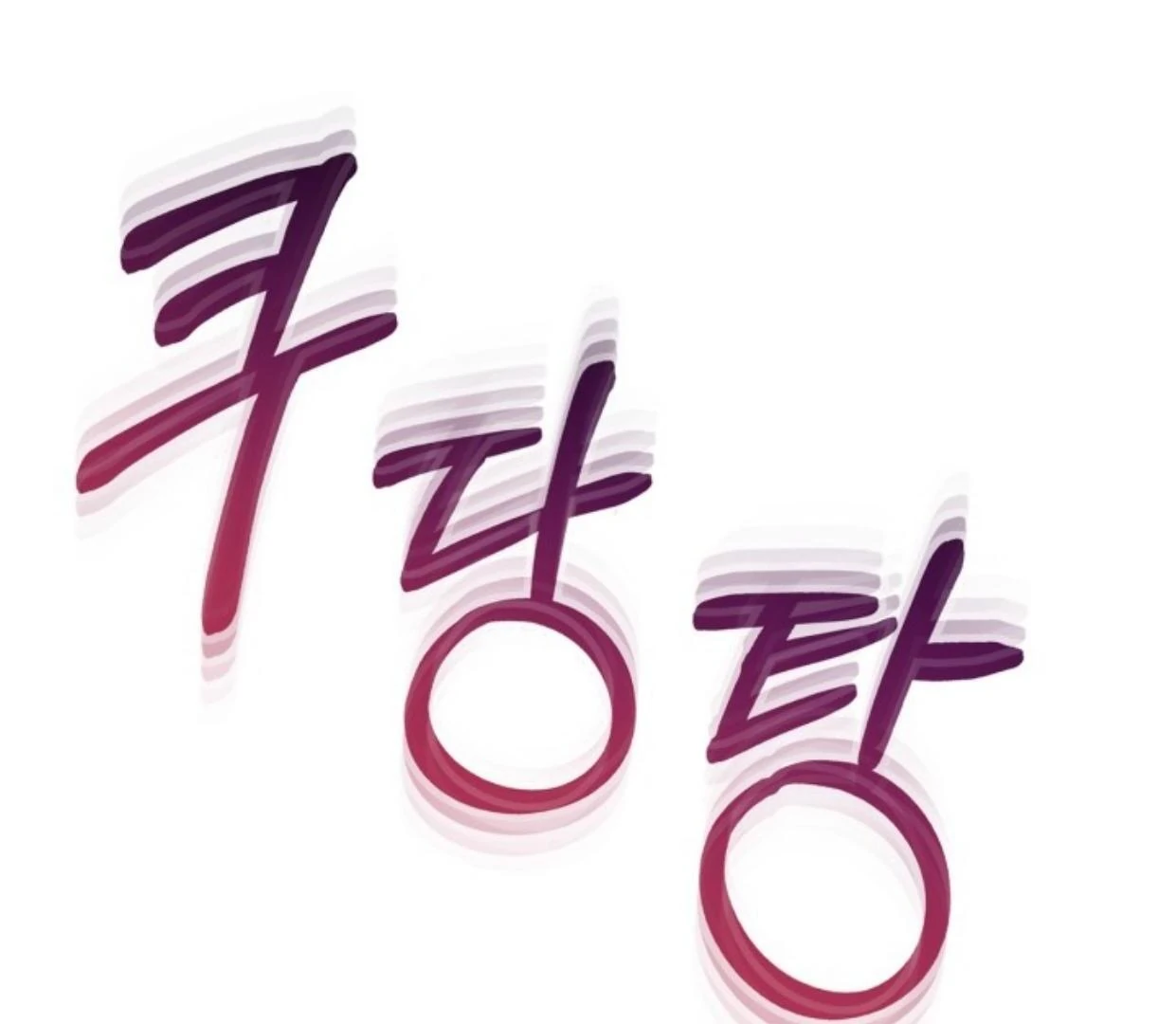 Baby Prisoner of Winter Castle Chapter 45 - halaman 19