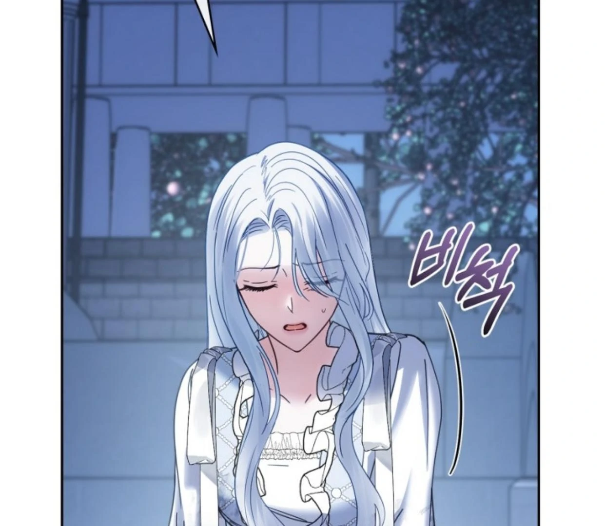 Baby Prisoner of Winter Castle Chapter 45 - halaman 24