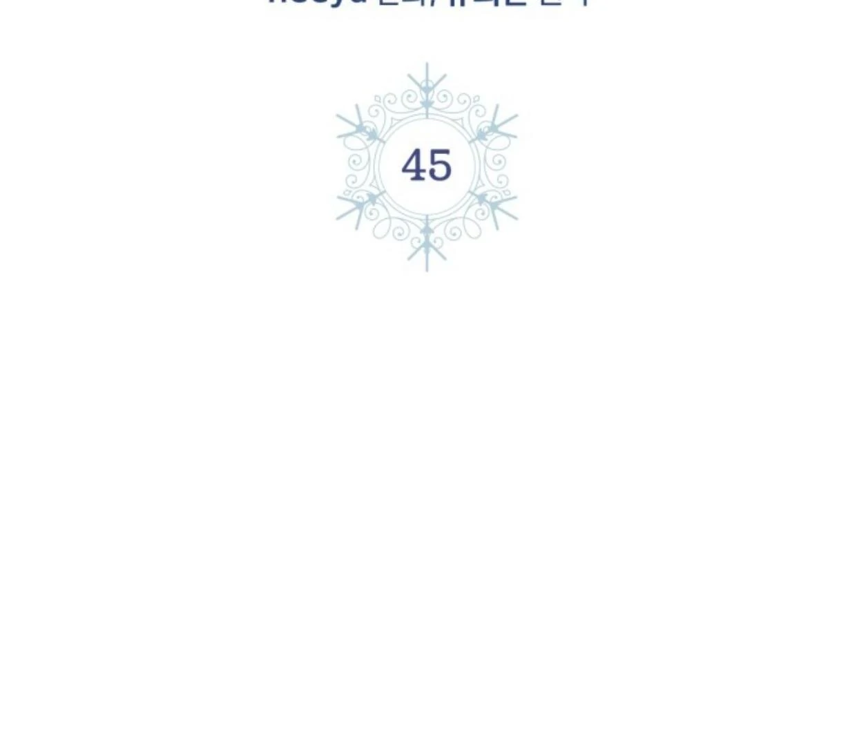 Baby Prisoner of Winter Castle Chapter 45 - halaman 3