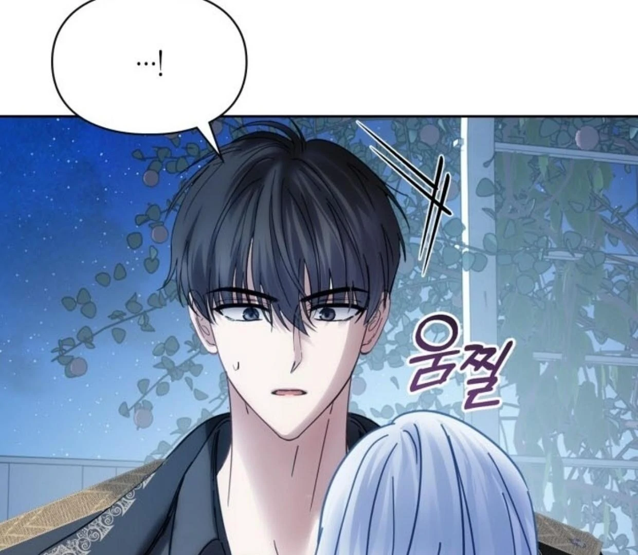 Baby Prisoner of Winter Castle Chapter 46 - halaman 15