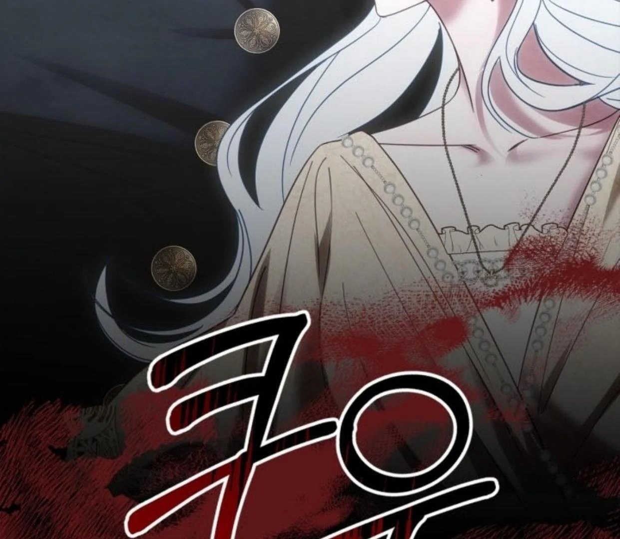 Baby Prisoner of Winter Castle Chapter 46 - halaman 184