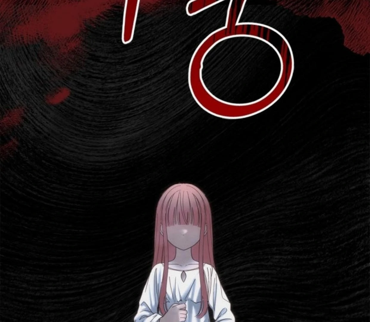 Baby Prisoner of Winter Castle Chapter 46 - halaman 185