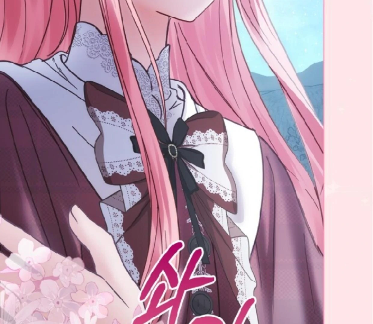 Baby Prisoner of Winter Castle Chapter 47 - halaman 7