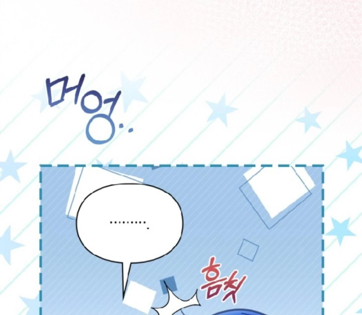Baby Prisoner of Winter Castle Chapter 47 - halaman 9