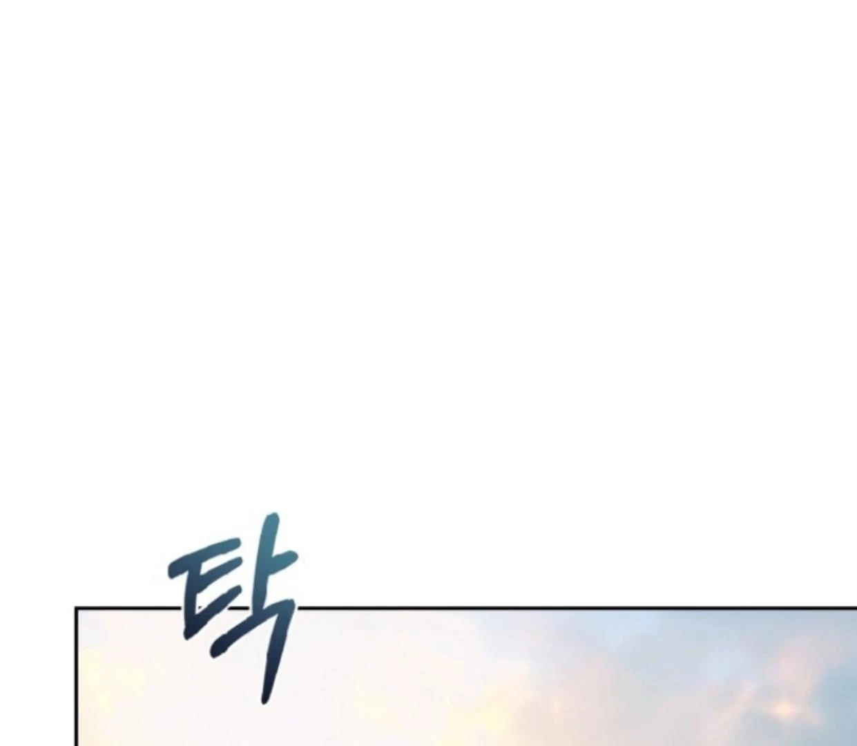 Baby Prisoner of Winter Castle Chapter 47 - halaman 94