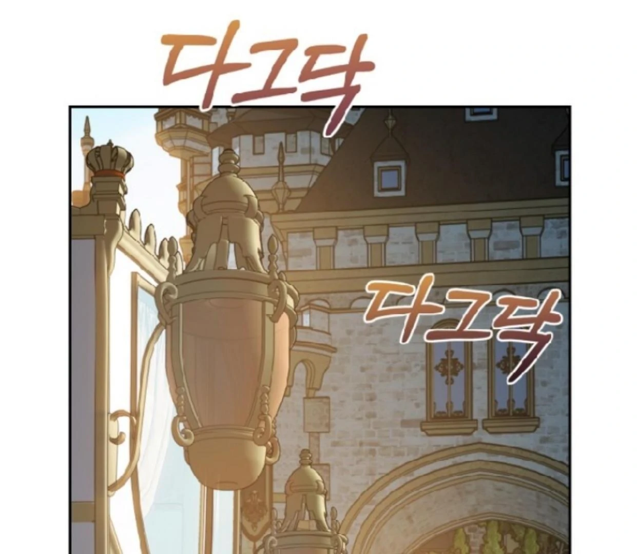 Baby Prisoner of Winter Castle Chapter 47 - halaman 97