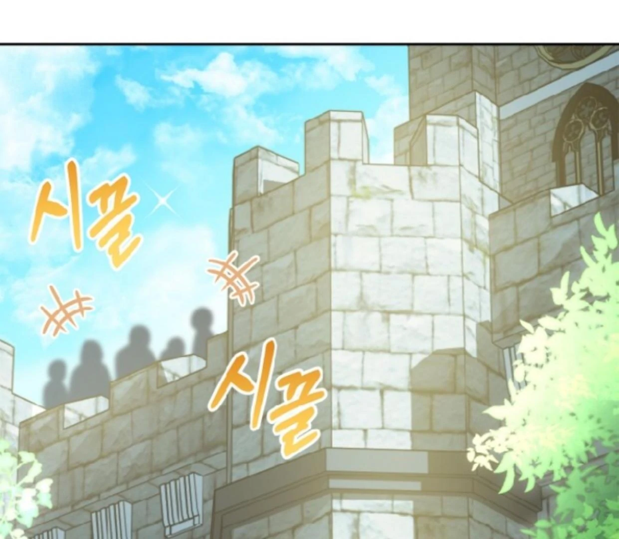 Baby Prisoner of Winter Castle Chapter 48 - halaman 13