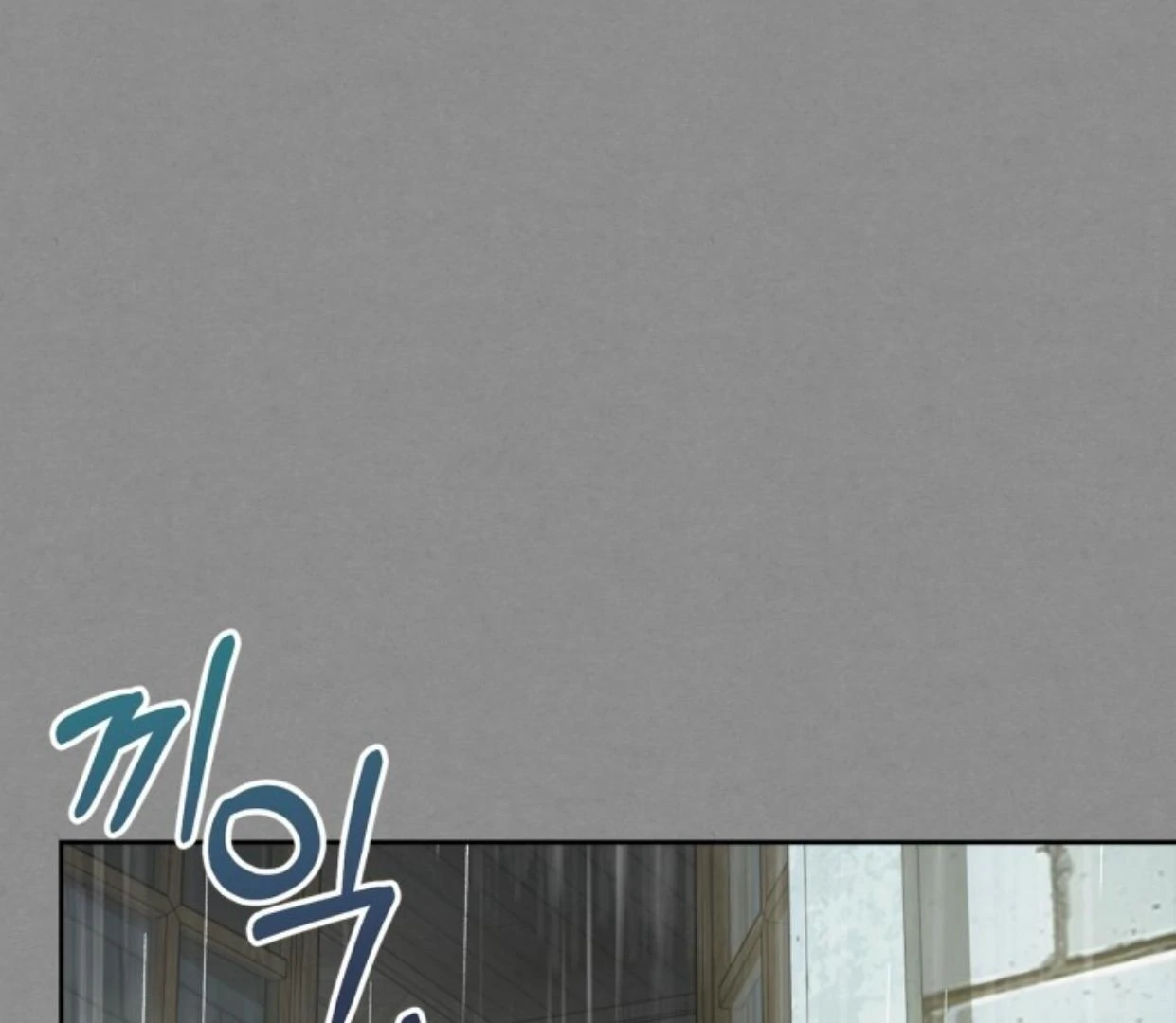 Baby Prisoner of Winter Castle Chapter 48 - halaman 183