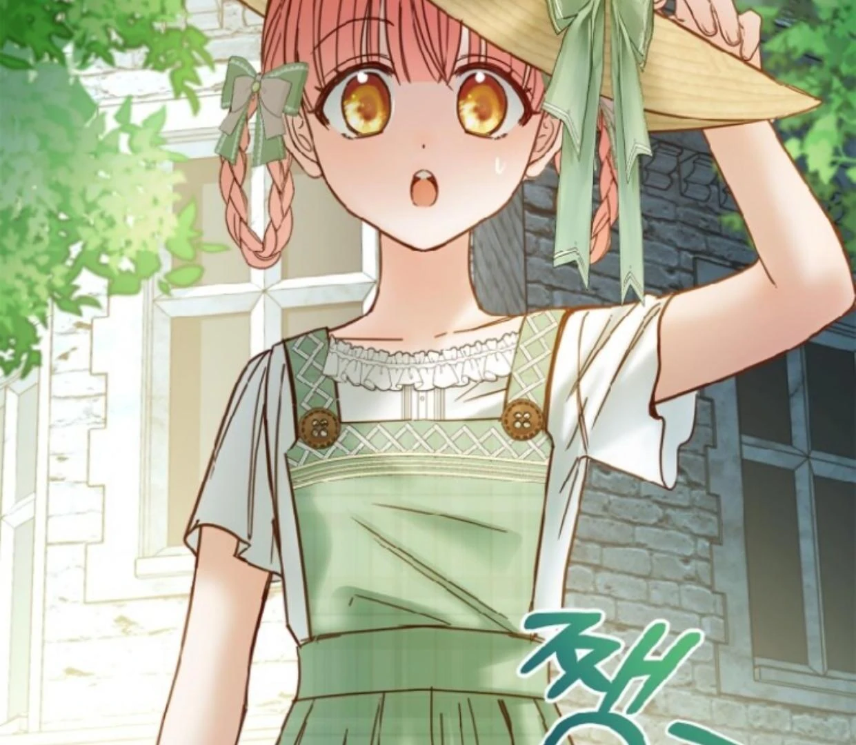 Baby Prisoner of Winter Castle Chapter 48 - halaman 5