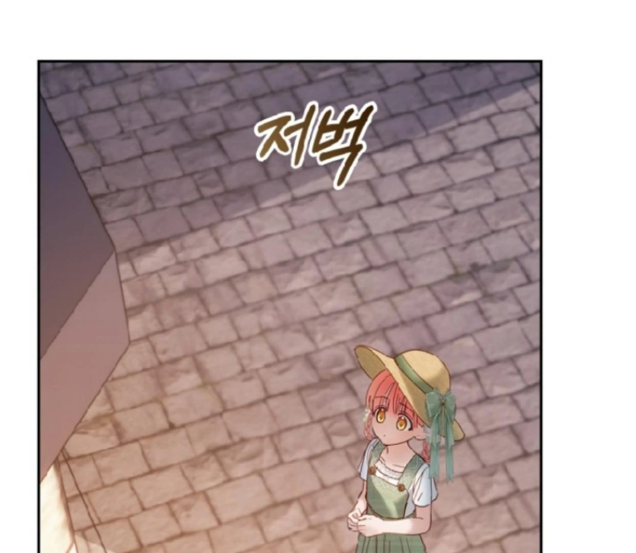 Baby Prisoner of Winter Castle Chapter 48 - halaman 91