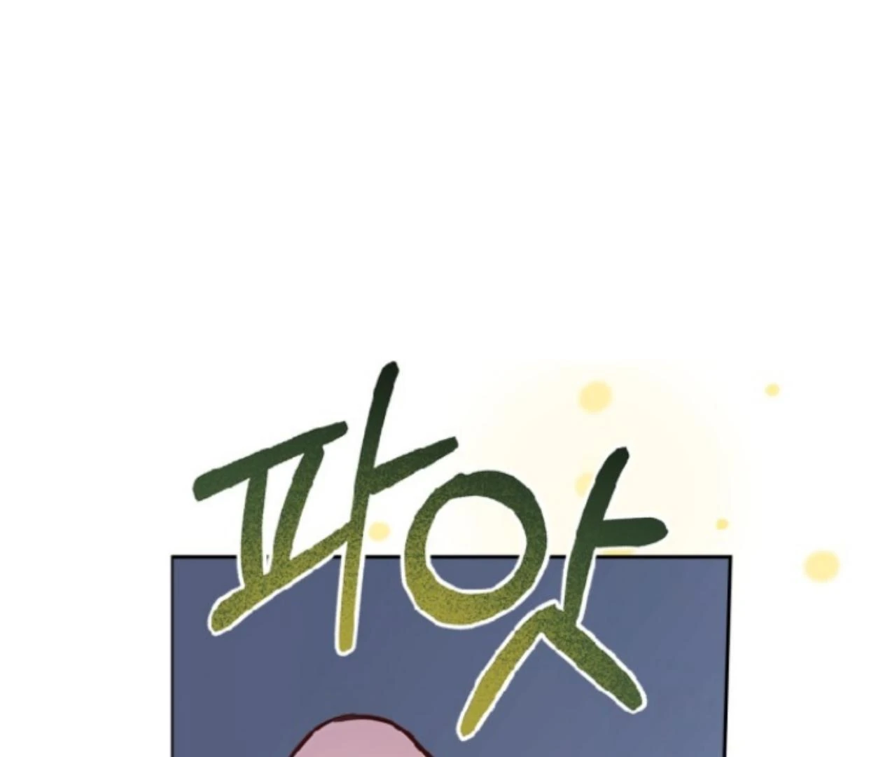Baby Prisoner of Winter Castle Chapter 49 - halaman 184