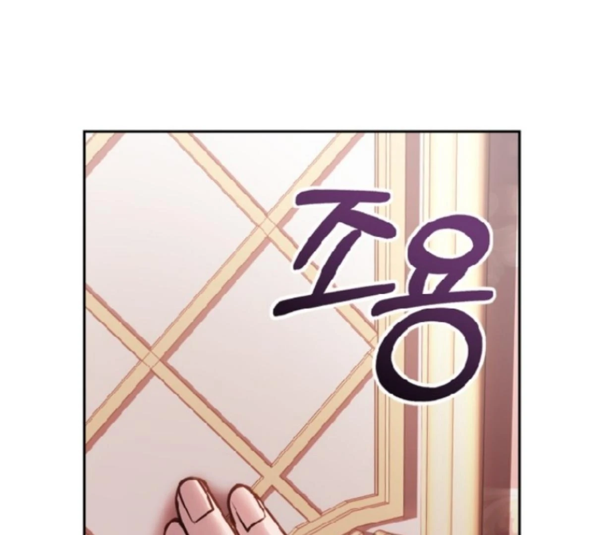 Baby Prisoner of Winter Castle Chapter 49 - halaman 204