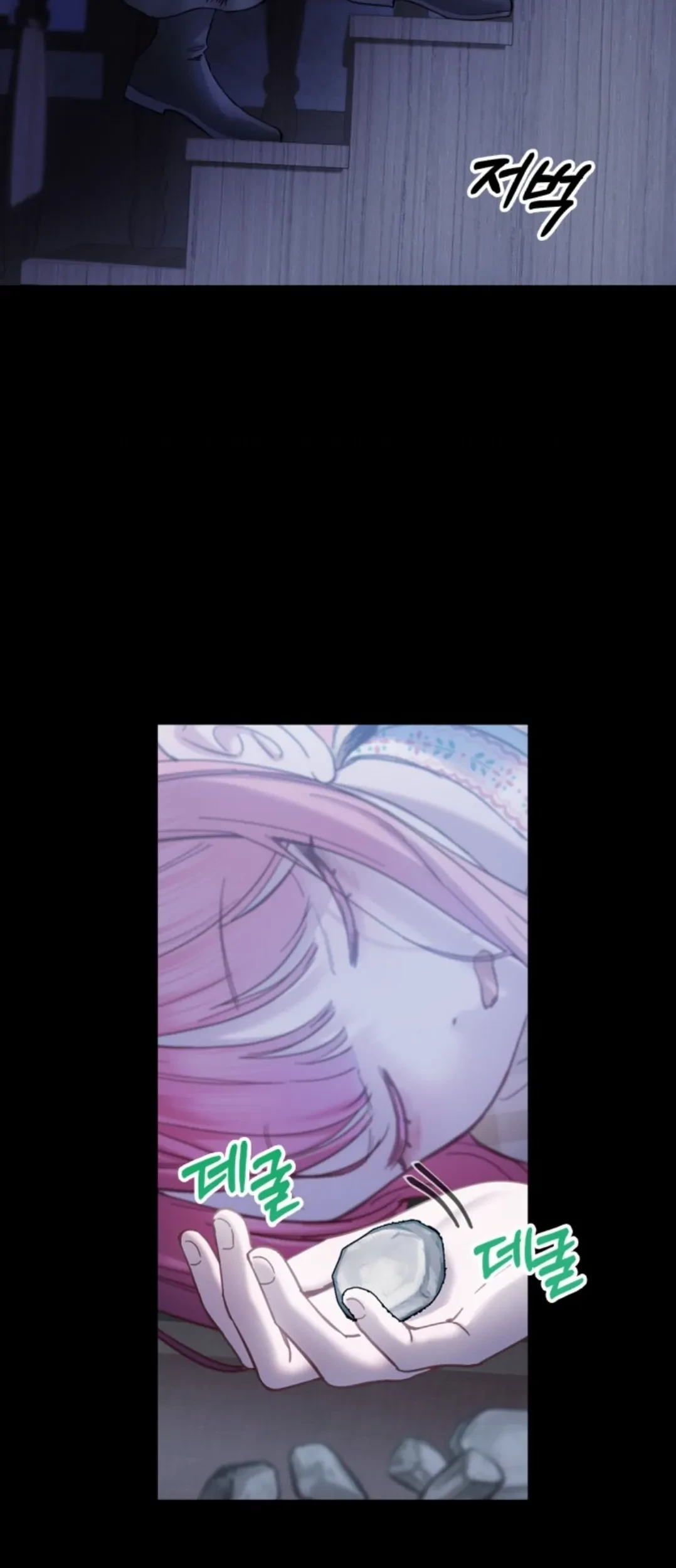 Baby Prisoner of Winter Castle Chapter 5 - halaman 80