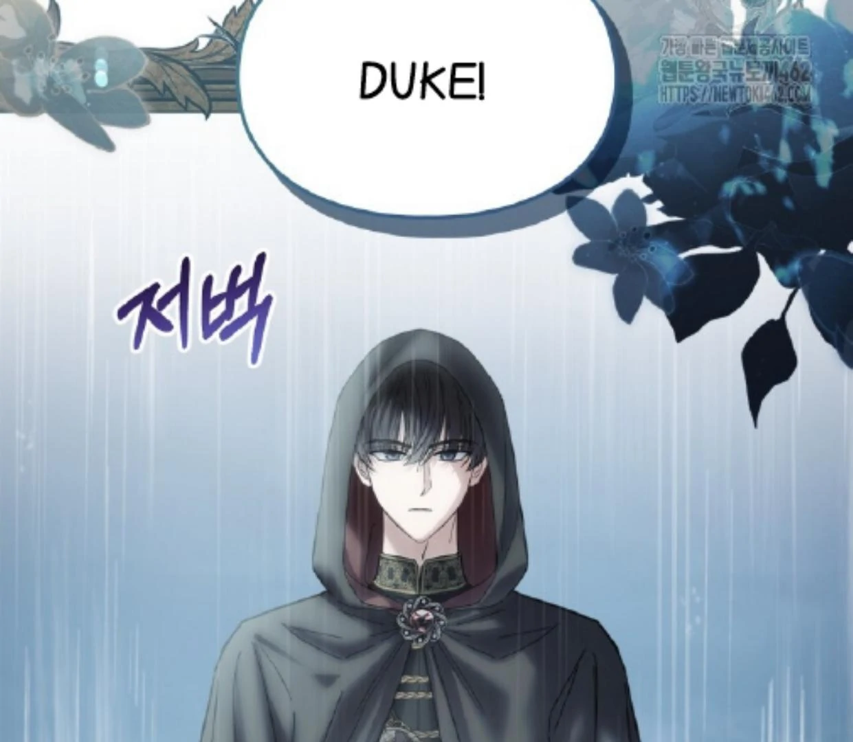 Baby Prisoner of Winter Castle Chapter 50 - halaman 10