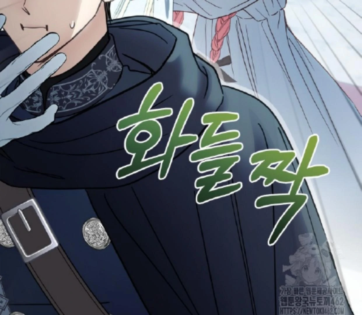 Baby Prisoner of Winter Castle Chapter 50 - halaman 119