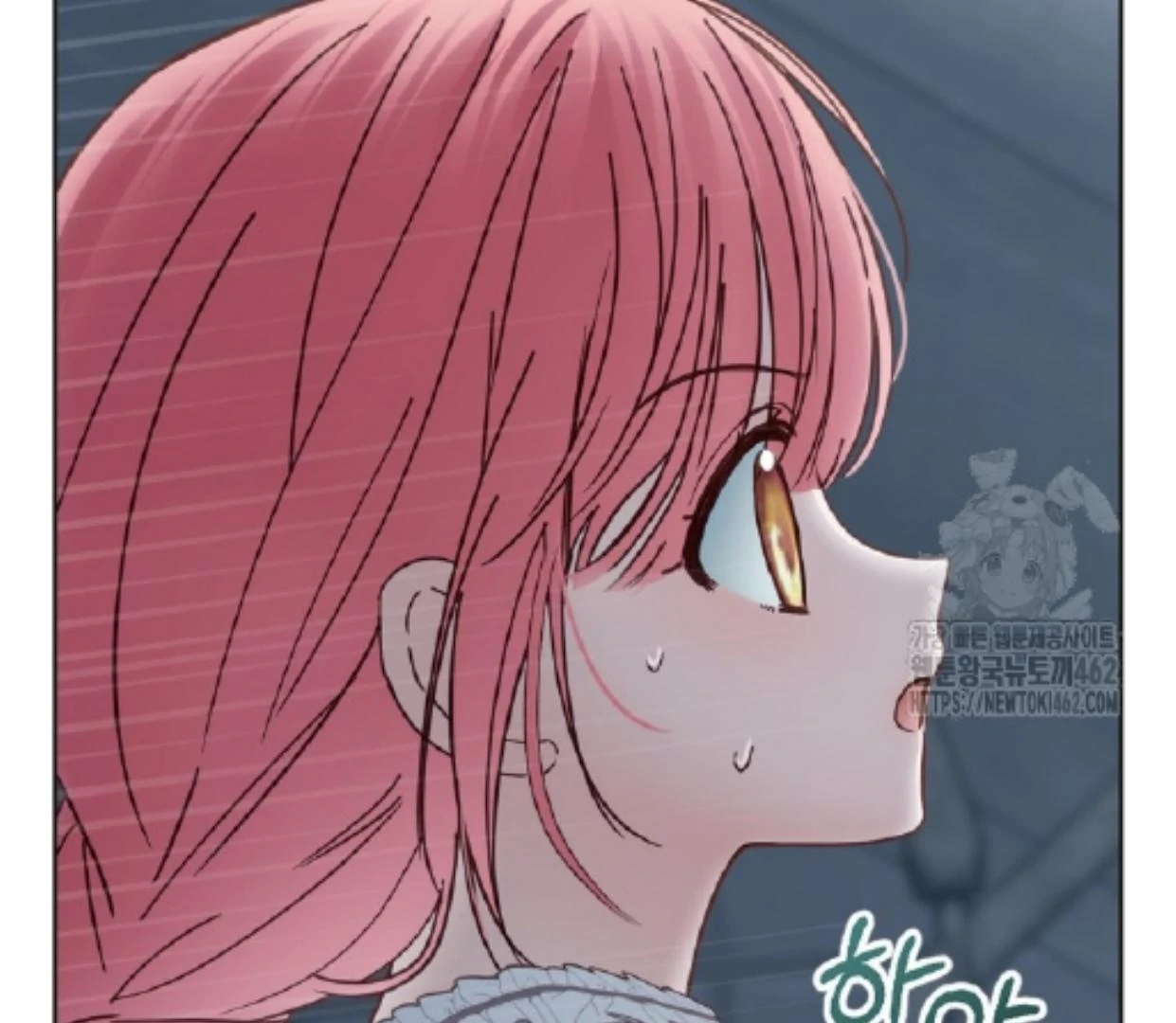 Baby Prisoner of Winter Castle Chapter 50 - halaman 161