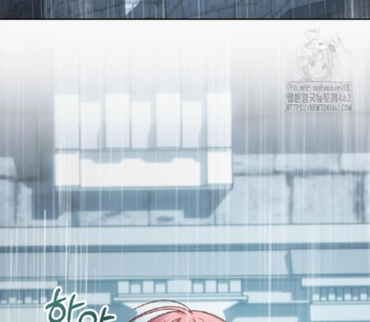 Baby Prisoner of Winter Castle Chapter 50 - halaman 168